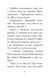 Знайомтеся, Шерлок! Як воно - бути йорком? 1019534 фото 6