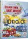 Велика книга вантажівок і не тільки 1017164 фото 1