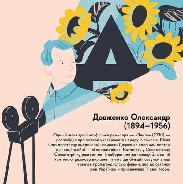 Книжечка-мандрівочка. Розстріляне відродження 1034124 фото