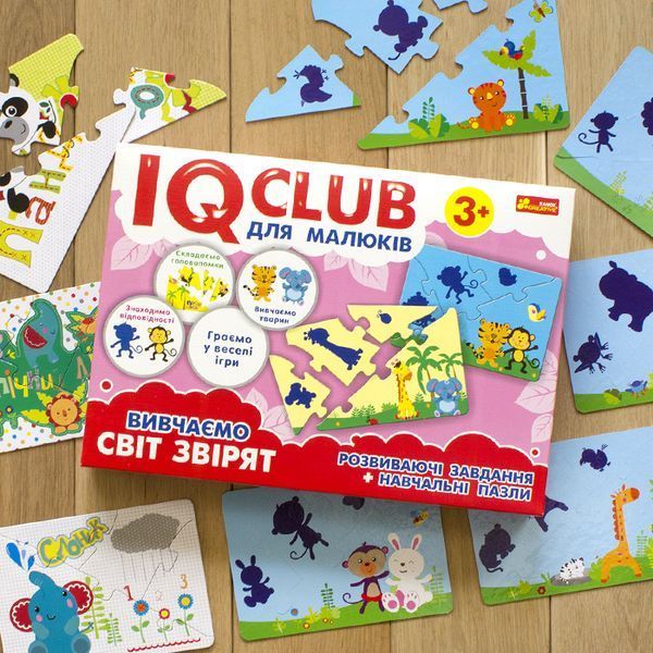 IQ-club для малюків. Навчальні пазли. Вивчаємо світ звірят 167516 фото