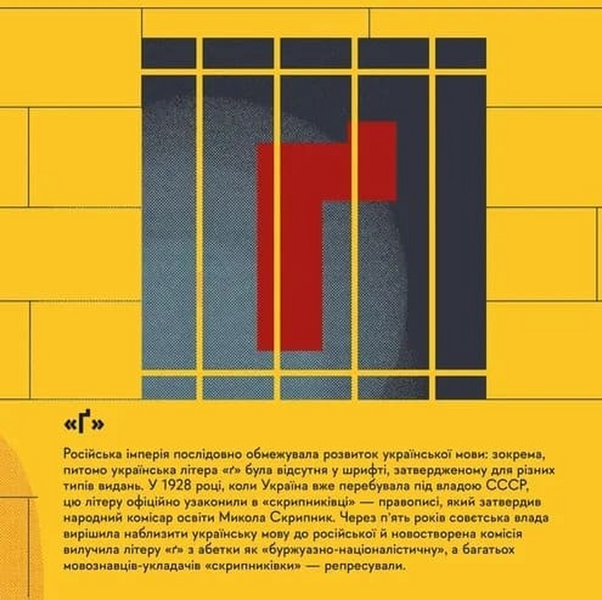 Книжечка-мандрівочка. Розстріляне відродження 1034124 фото