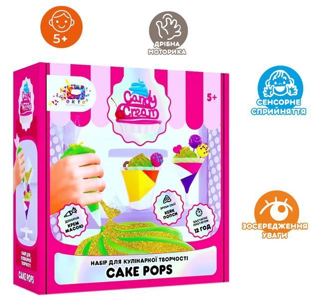 Набір для творчості ТМ Candy Cream CAKE POPS (75001) 1006522 фото