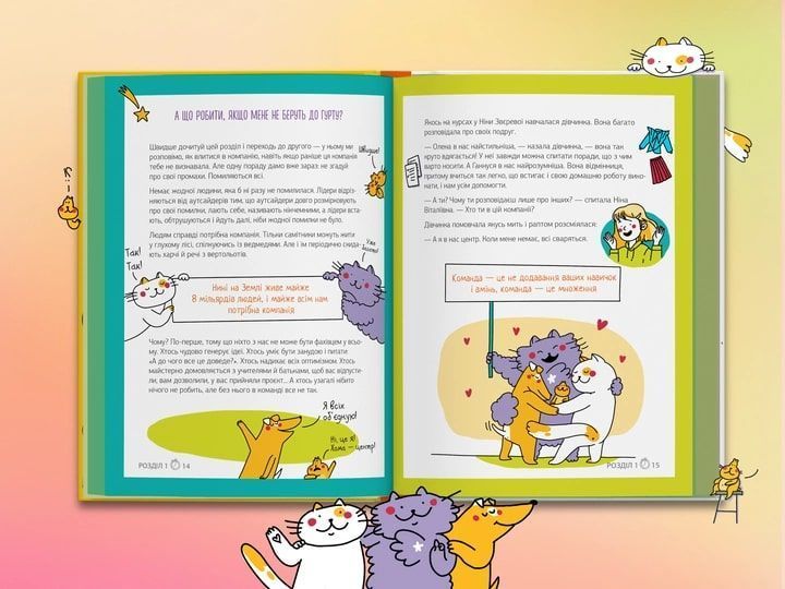 Комплект з п'яти книжок - Навички майбутнього 1018282 фото