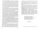Книжка для дорослих. Як старшати, але не старіти 1009002 фото 4