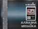Алмазна мозаїка Етюд з лавандою 30х40 1002208 фото 2