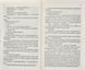 Тіні в раю 1004689 фото 4