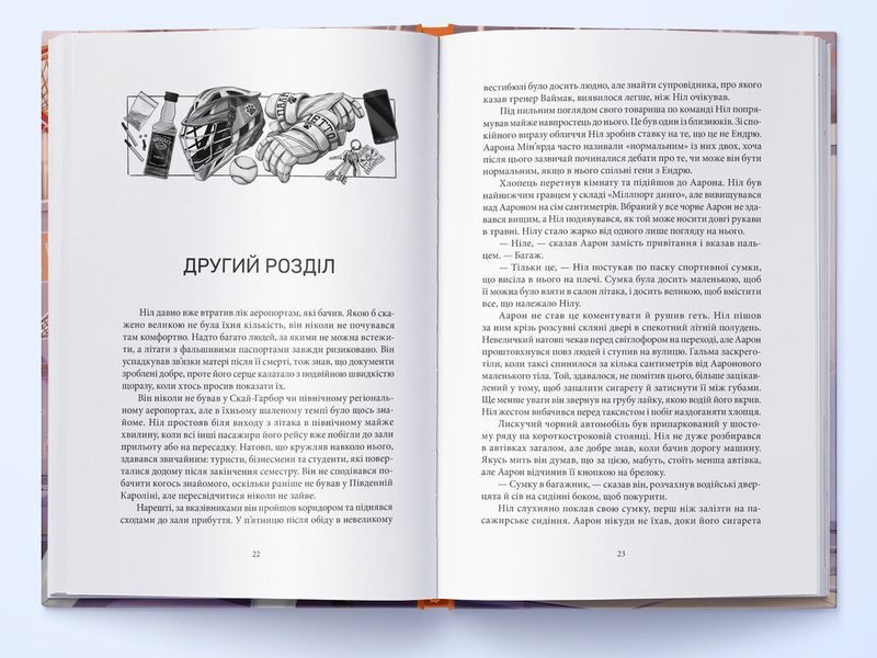 Лисяча нора 1031925 фото
