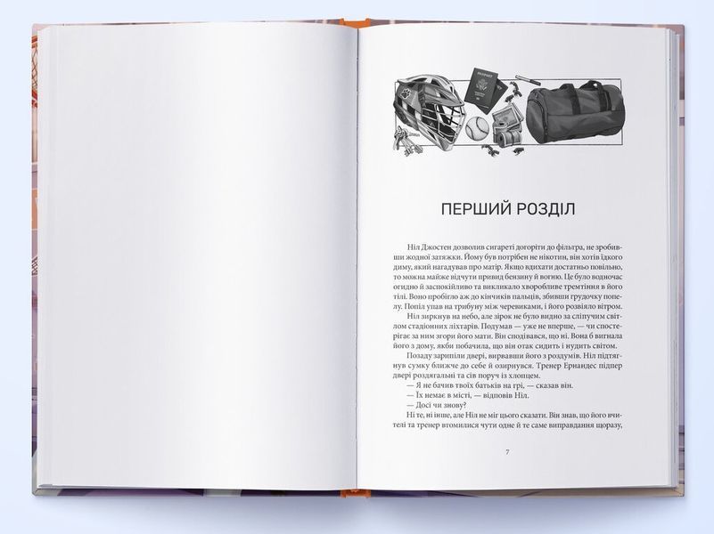 Лисяча нора 1031925 фото