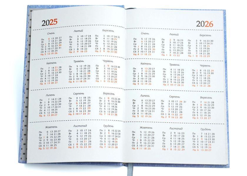 День за днем. Календар-записник 2025 cиній 1026342 фото