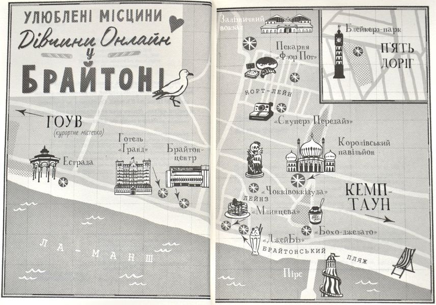 Дівчина Онлайн: соло 1006975 фото
