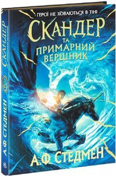 Щоденник Ніккі 3. Не така вже й талановита поп-зірка ПЕРЕОЦІНКА 1023184 фото
