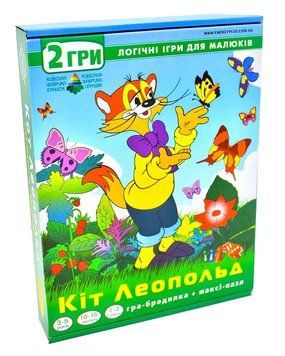 Збірка ігор 2 в 1 Кіт Леопольд гра-бродилка + максі-пазл Енергія плюс 1002630 фото