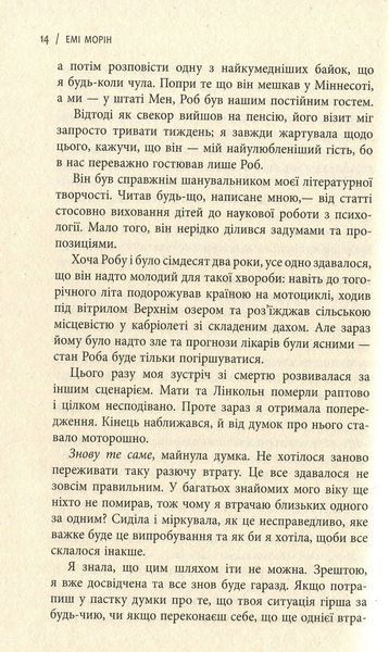 13 звичок, яких позбулися сильні духом люди 166288 фото