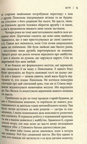 13 звичок, яких позбулися сильні духом люди 166288 фото