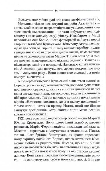 Треба спитати у Бога 1024753 фото