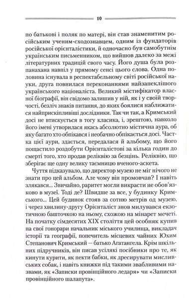 Треба спитати у Бога 1024753 фото