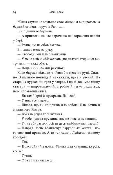 Темна матерія 1026088 фото