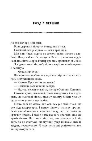 Темна матерія 1026088 фото