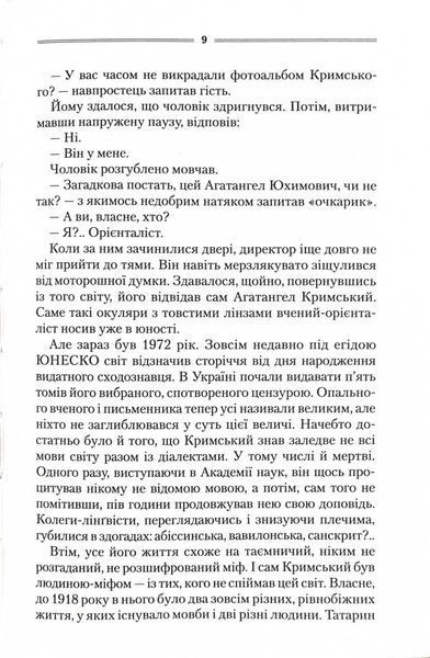 Треба спитати у Бога 1024753 фото