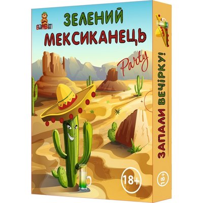 Настільна гра Зелений мексиканець Bombat Game 1005363 фото