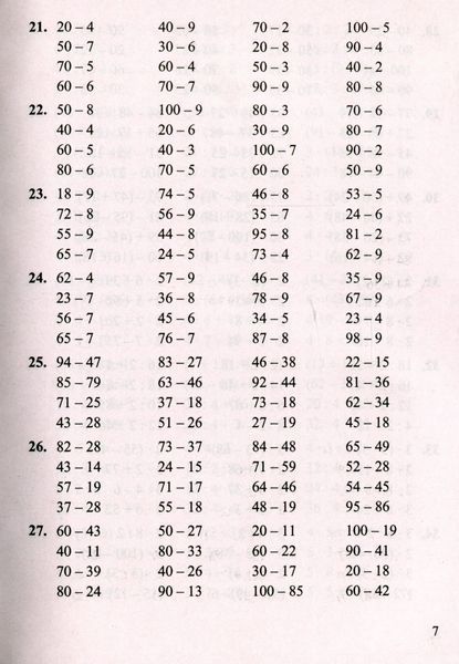 Збірник завдань з математики 3 клас НУШ (оновлений) 1007939 фото