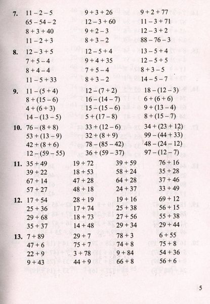 Збірник завдань з математики 3 клас НУШ (оновлений) 1007939 фото