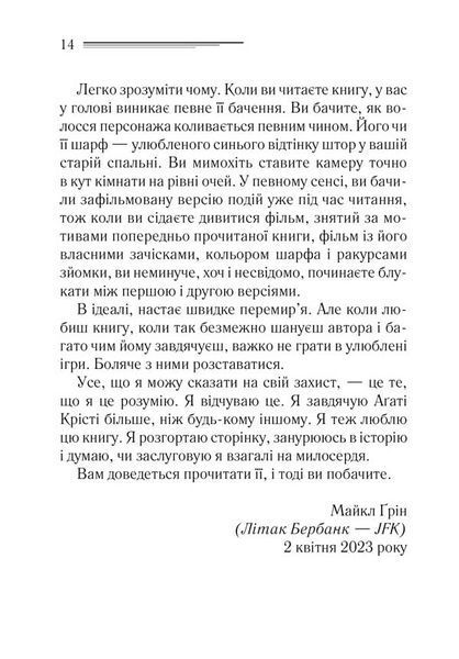 Вечірка на Гелловін 1021565 фото