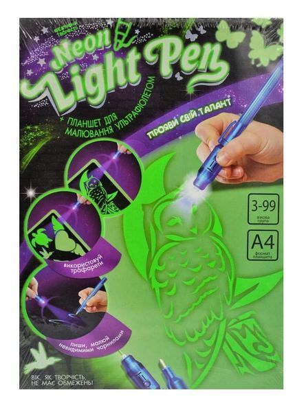 NEON LIGHT PEN Планшет для малювання ультрафіолетом NLP-01A4 168096 фото