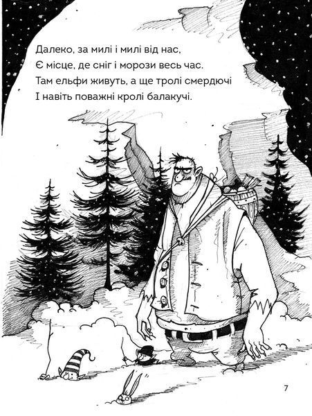 Правдива Піксі 172889 фото