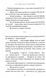 Насувається темрява 1032230 фото 5
