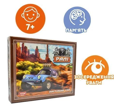 Настільна гра Artos Games Ралі 1012599 фото
