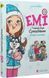 Емі і Таємний Клуб Супердівчат. Книга 10. Полярна експедиція 1023537 фото 1