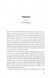 The Emotion Code 1028869 фото 4