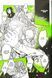 Хлопець, який їй сподобався, &mdash; не хлопець, Том 2 1033671 фото 7