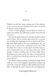 The Woman Who Lied 1030441 фото 6