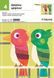 Нумо вирізати! Дивовижні тварини. KUMON 1015515 фото 3