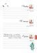 Календар щасливої жінки 2026 теракотовий 1031801 фото 7
