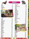 Енциклопедія про тварин. Дивовижні факти (синя обкладинка) 158102 фото 6