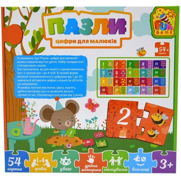 Пазли Цифри для малюків Fun Game (64575) 1016123 фото