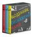 Комплект із трьох книжок Щоденник виснаженої мами (Коробка) 1014364 фото 1