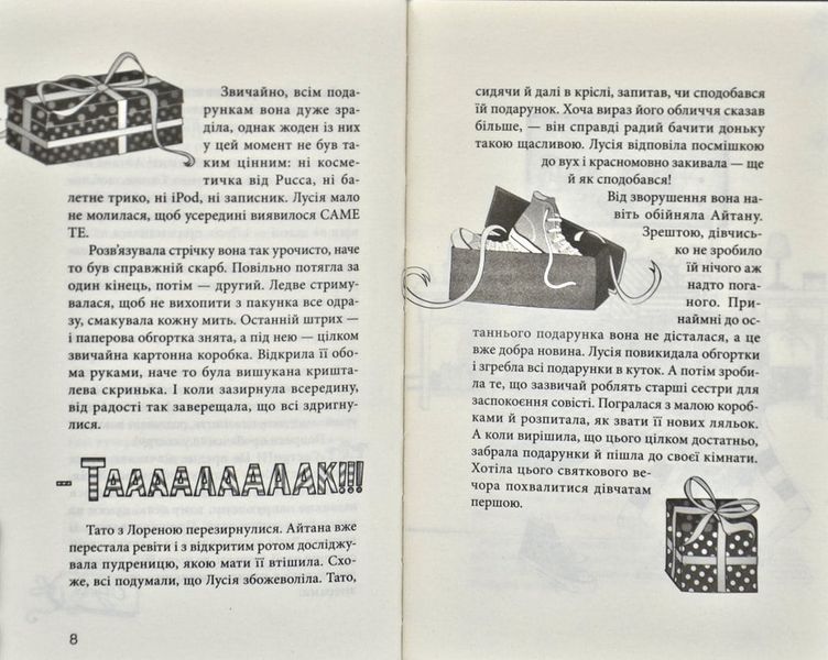 Клуб Червоних Кедів 167988 фото