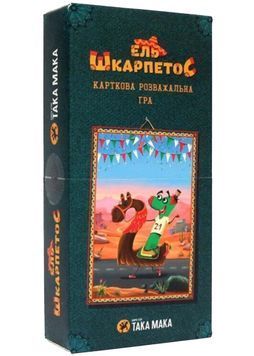 Гра настільна "Ель Шкарпетос" Така-Мака 1007537 фото