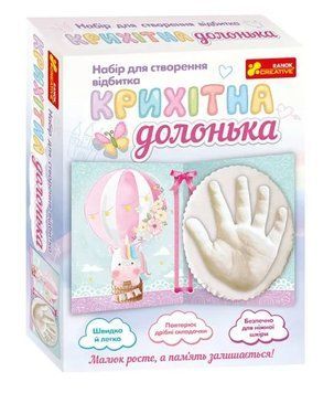 Набір для створення відбитка. Крихітна долонька. Єдиноріг 1010337 фото