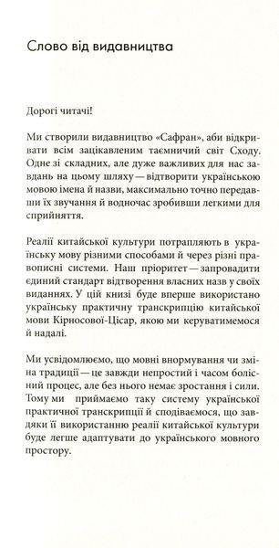 Дешифрувати 1015747 фото