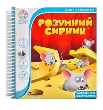 Магнітна дорожня гра Розумний сирник Smart Games (SGT 250 UKR) 1001387 фото
