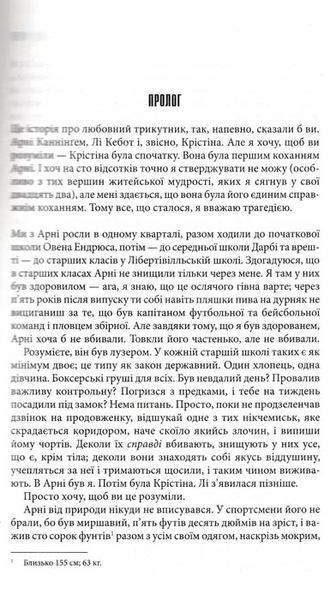 Крістіна 153021 фото