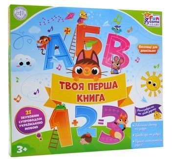 Інтерактивна книга. Твоя перша книга. Звукові ефекти 1012572 фото