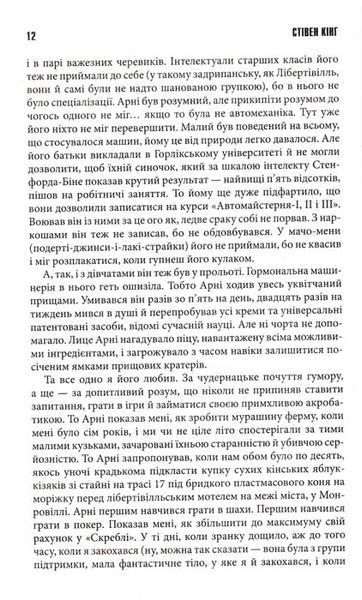 Крістіна 153021 фото