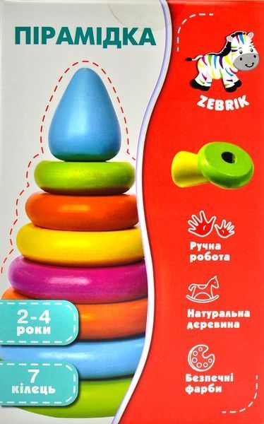 Пірамідка велика кольорова ZB1010-01 (Еко) 174239 фото