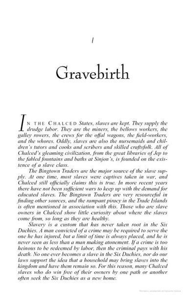 Assassin's Quest. The Farseer Trilogy. Book 3 1026390 фото